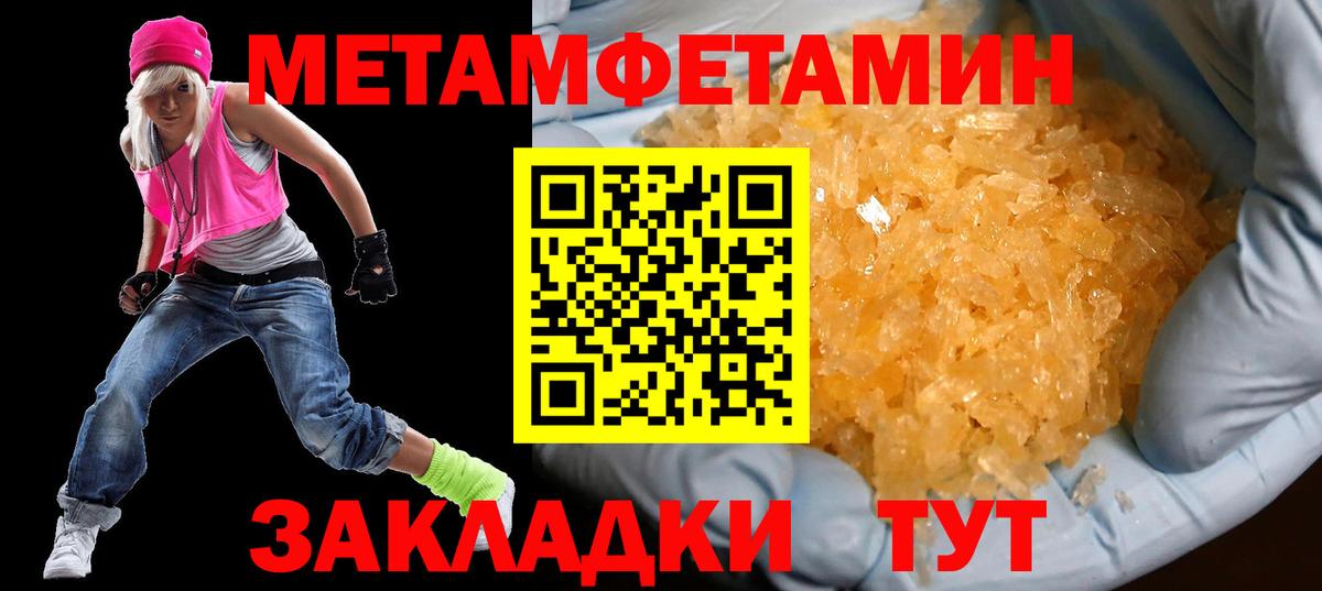 Гагарин  Amphetamine 97%  АМФЕТАМИН  Вход с VPN 