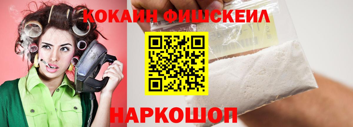 Гагарин  Cocaine 99%  Вход с VPN 