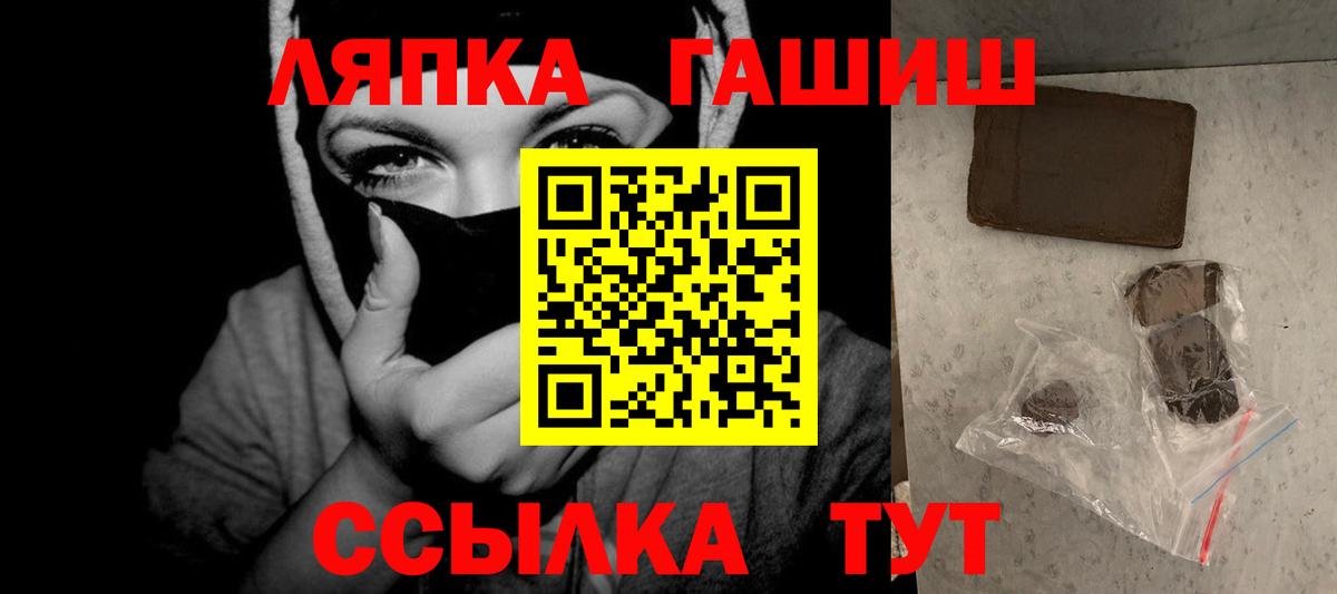 ГАШИШ хэш  Вход с VPN  Гагарин 