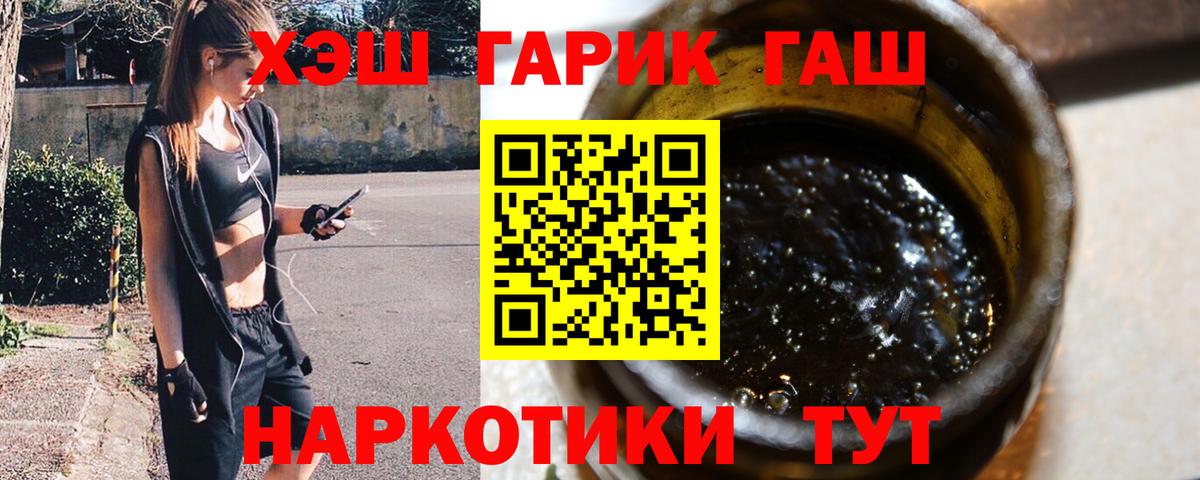 ГАШИШ Cannabis Гагарин