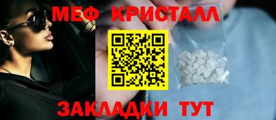 ALPHA PVP Ликино-Дулёво