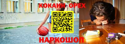 альфа пвп Ливны