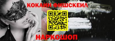 альфа пвп Ливны