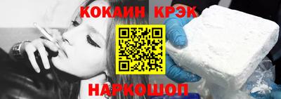 альфа пвп Ливны