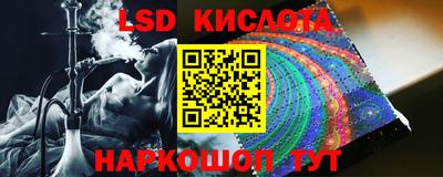 альфа пвп Ливны
