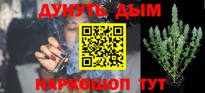 ALPHA PVP Ликино-Дулёво