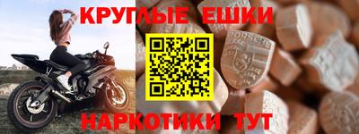 ALPHA PVP Ликино-Дулёво