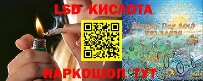 кокаин премиум Лесосибирск