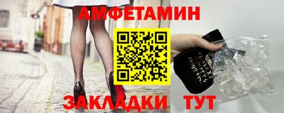 альфа пвп Ливны
