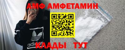 ALPHA PVP Ликино-Дулёво