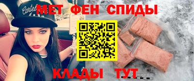 ALPHA PVP Ликино-Дулёво