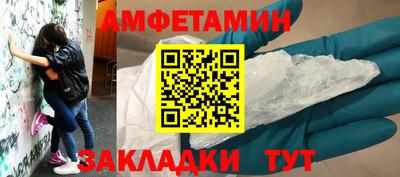 альфа пвп Ливны