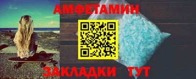 ALPHA PVP Ликино-Дулёво