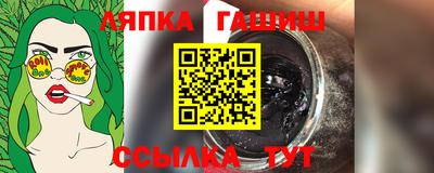 альфа пвп Ливны