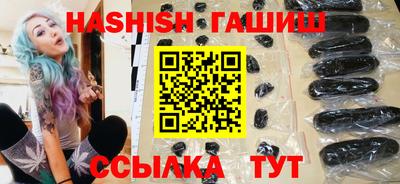 кокаин премиум Лесосибирск