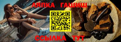 ALPHA PVP Ликино-Дулёво