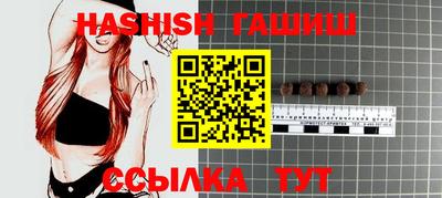 ALPHA PVP Ликино-Дулёво