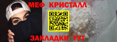 ALPHA PVP Ликино-Дулёво