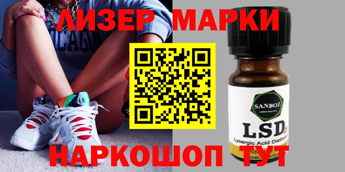 Гагарин  LSD-25 экстази ecstasy  Вход с VPN 
