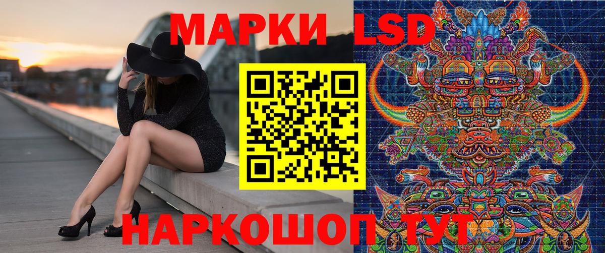 Марки 25I-NBOMe 1,8мг Гагарин