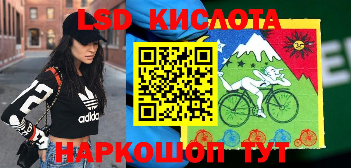Марки 25I-NBOMe  Марки 25I-NBOMe 1,5мг  Вход с VPN  Гагарин 