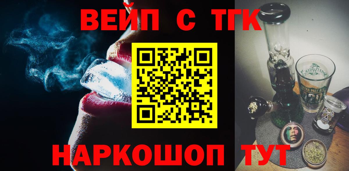 Дистиллят ТГК концентрат Гагарин