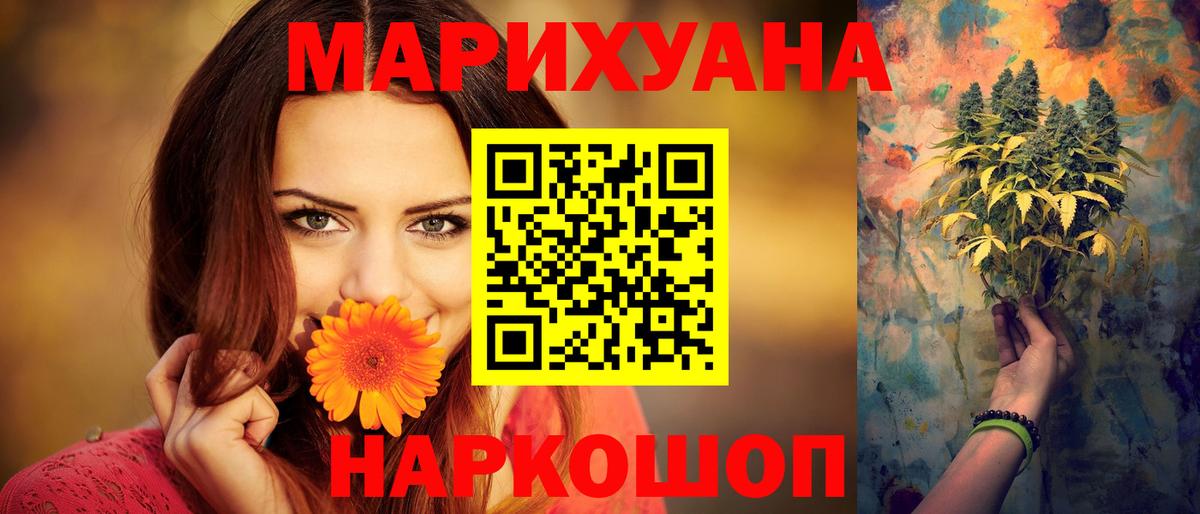 Бошки Шишки Ganja  Вход с VPN  Канабис марихуана  Бошки марихуана OG Kush  Гагарин 