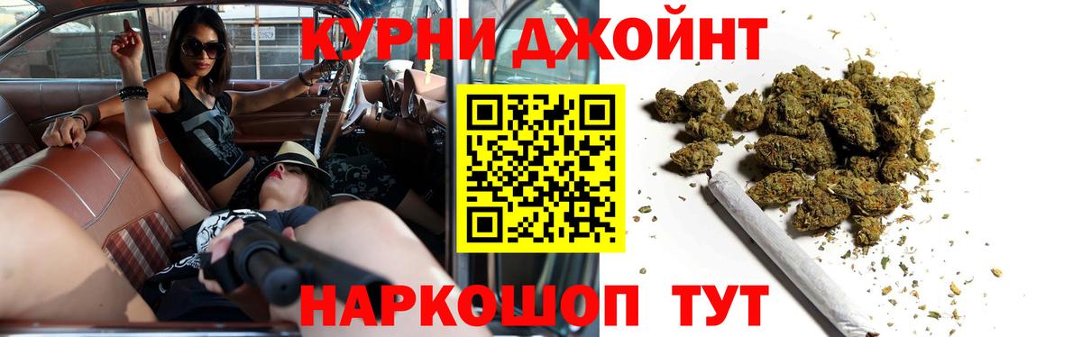 Марихуана Ganja Гагарин